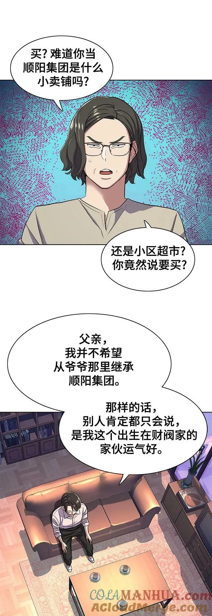 第36话 第58页