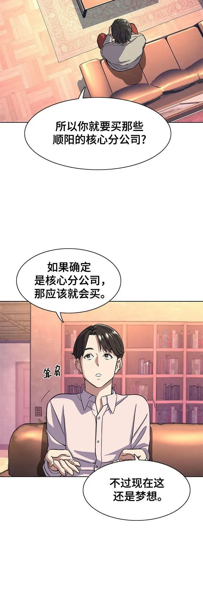 第36话 第59页