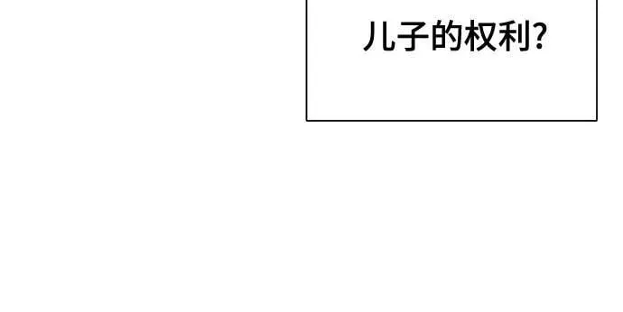 第36话 第62页