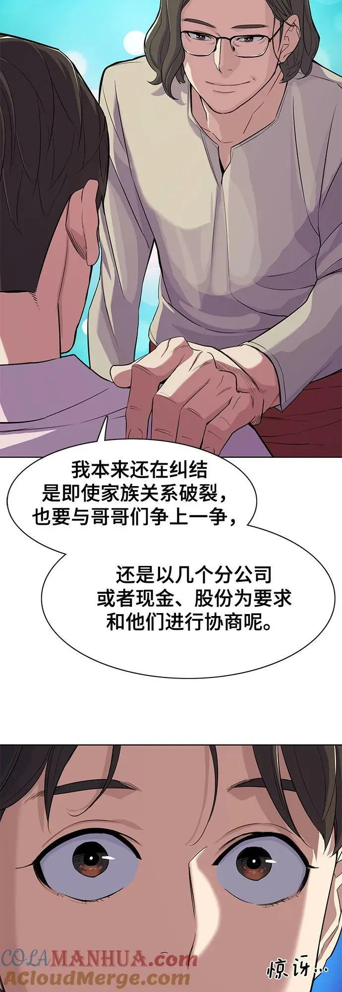 第36话 第64页