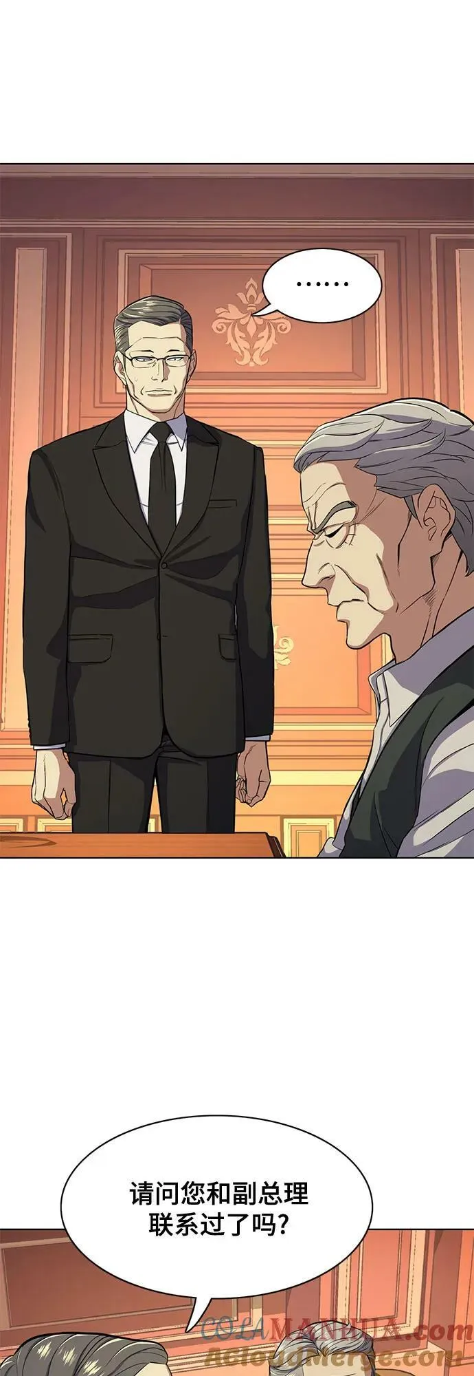 第37话 第7页