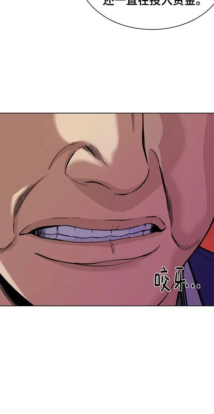第37话 第11页