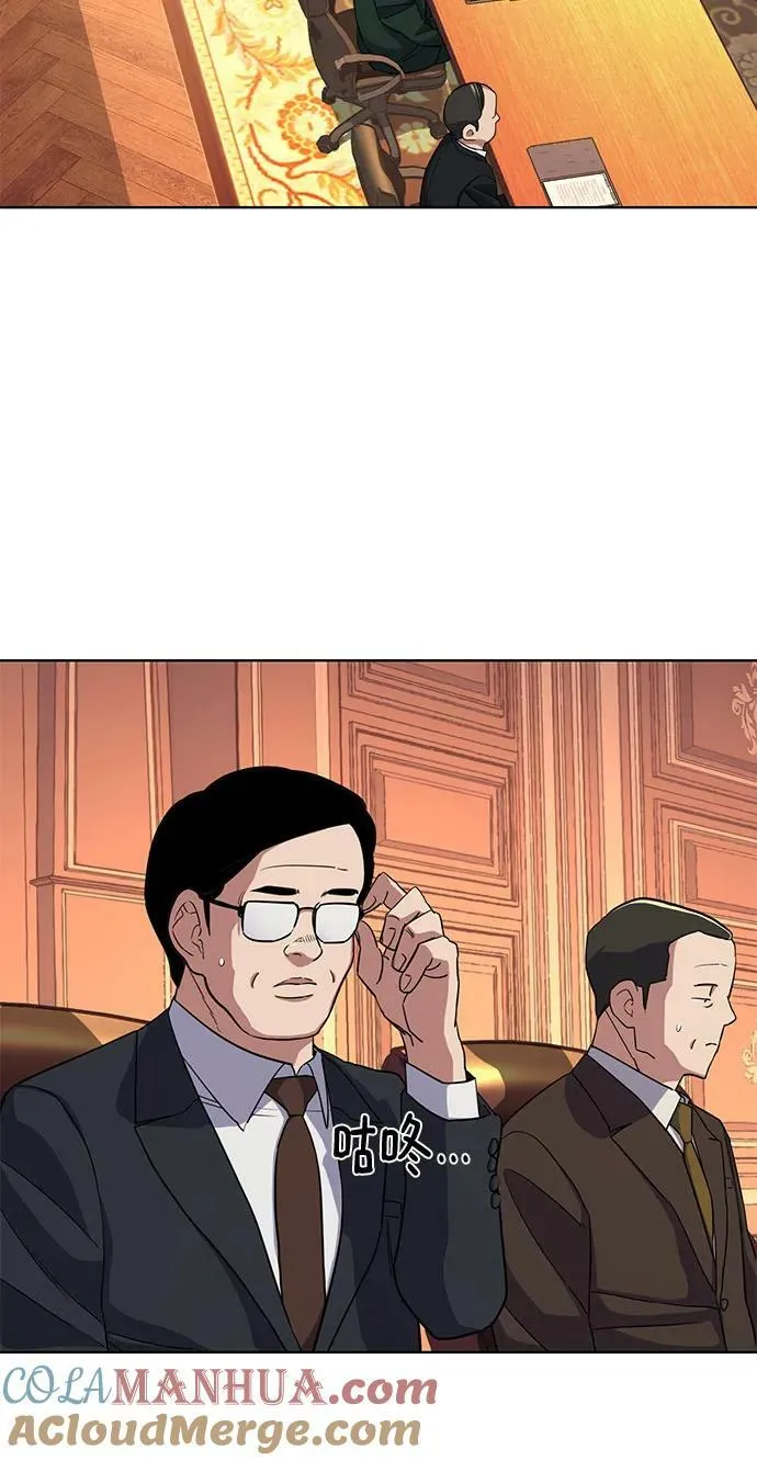 第37话 第16页