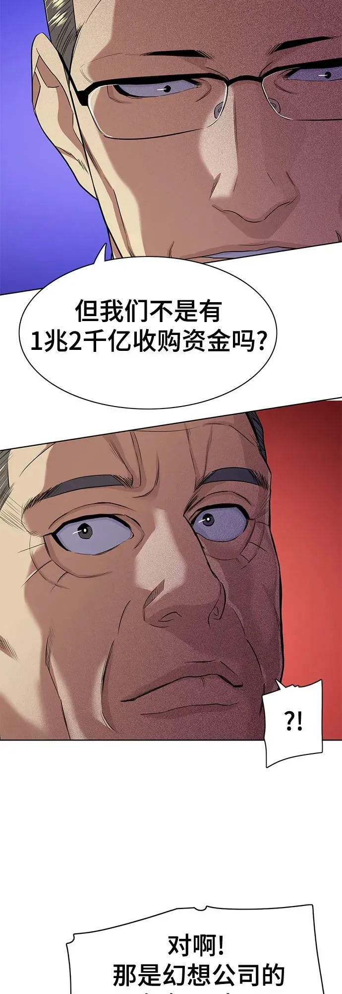 第37话 第18页