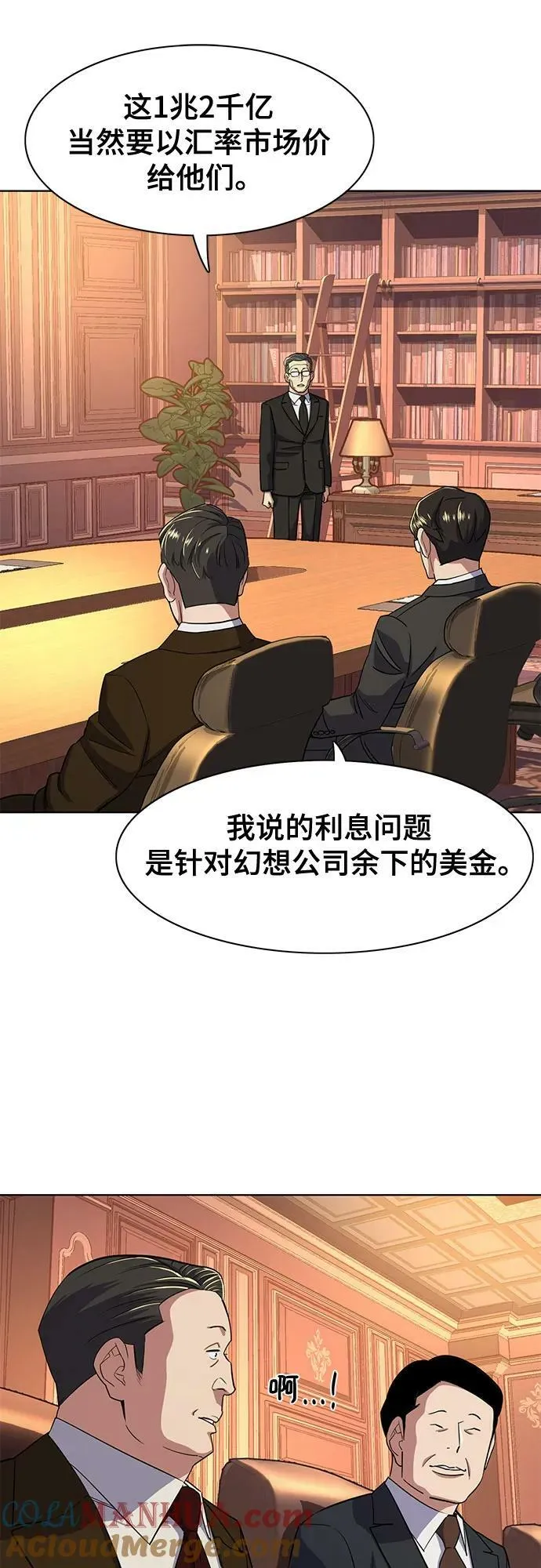 第37话 第22页