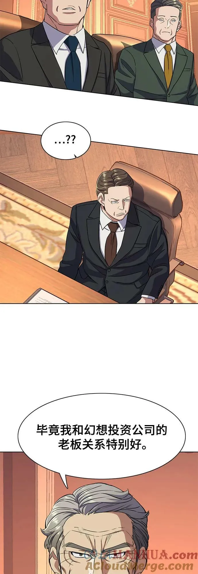 第37话 第25页