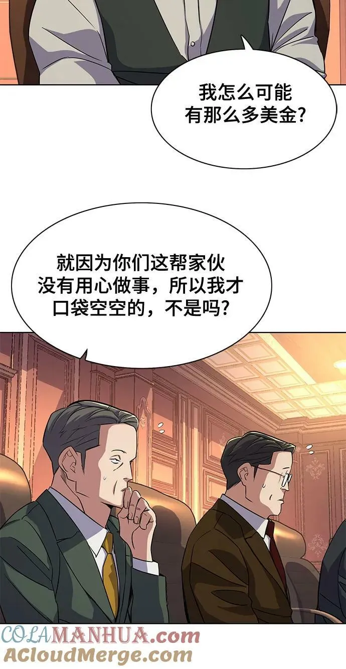 第37话 第31页