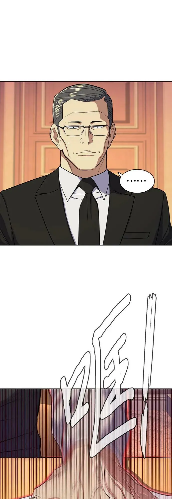 第37话 第32页