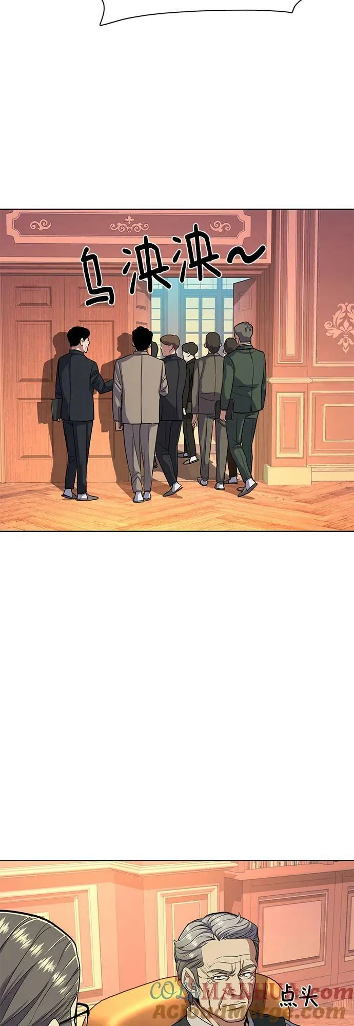 第37话 第34页