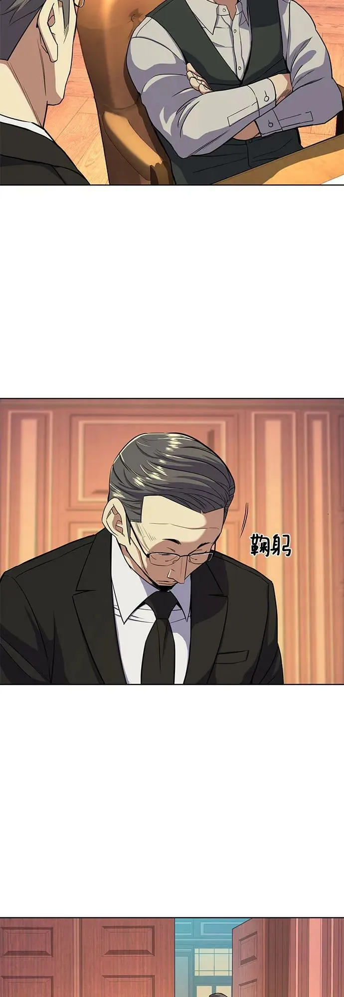 第37话 第35页