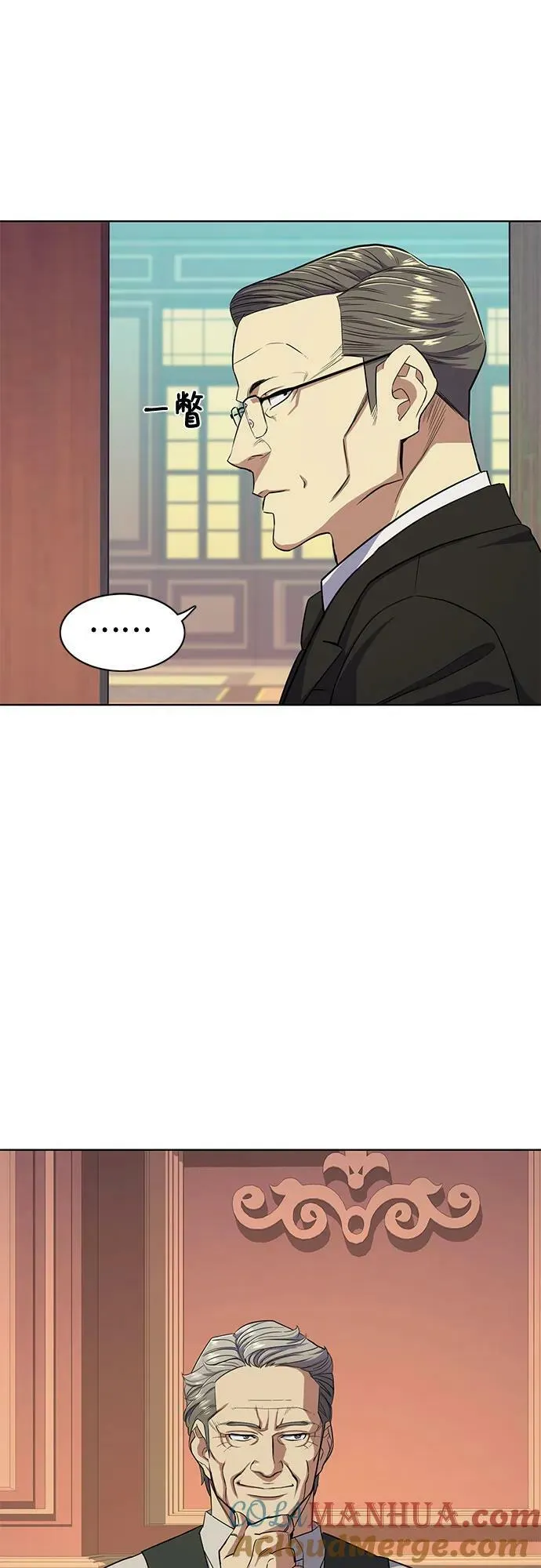 第37话 第37页