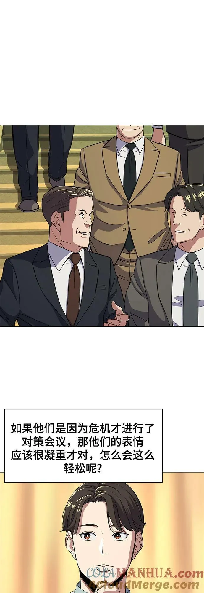 第37话 第40页