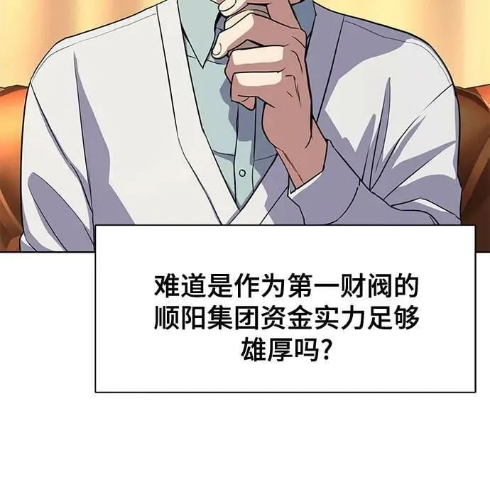 第37话 第41页