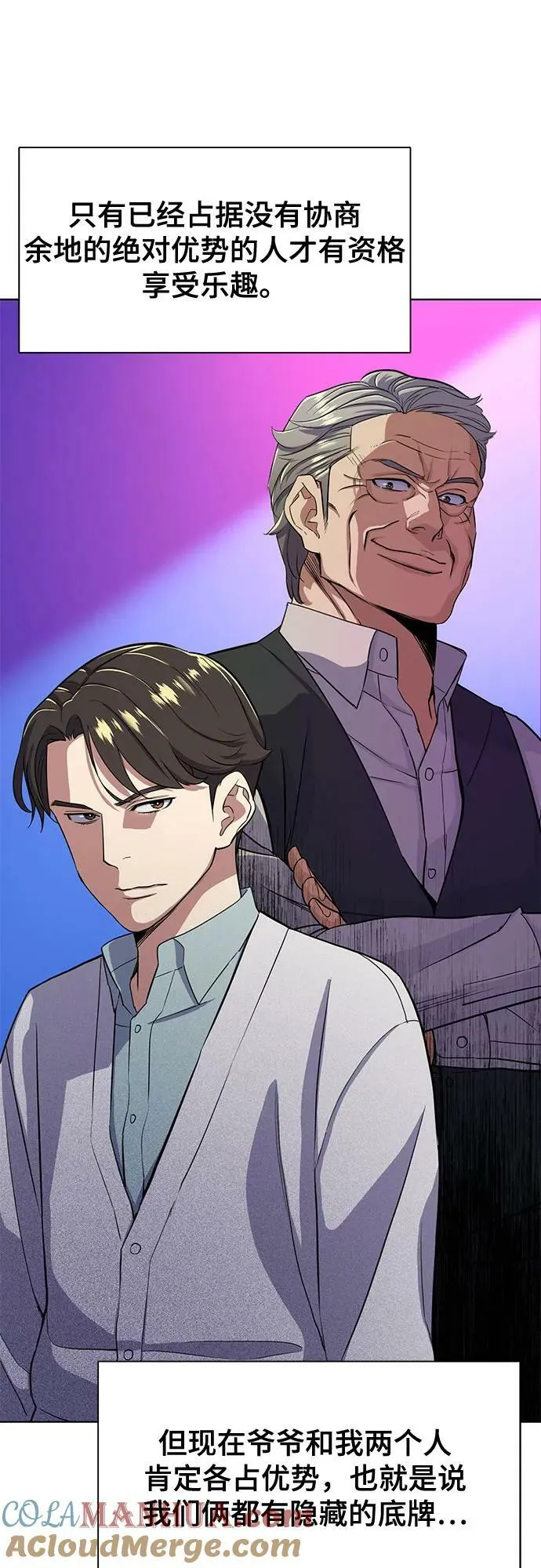 第37话 第49页