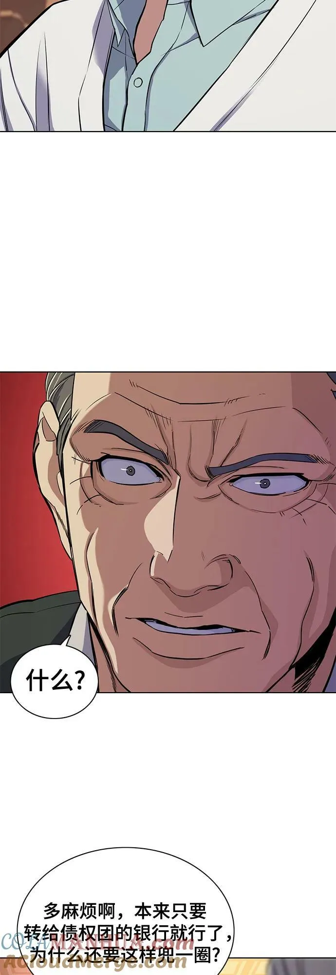 第37话 第58页
