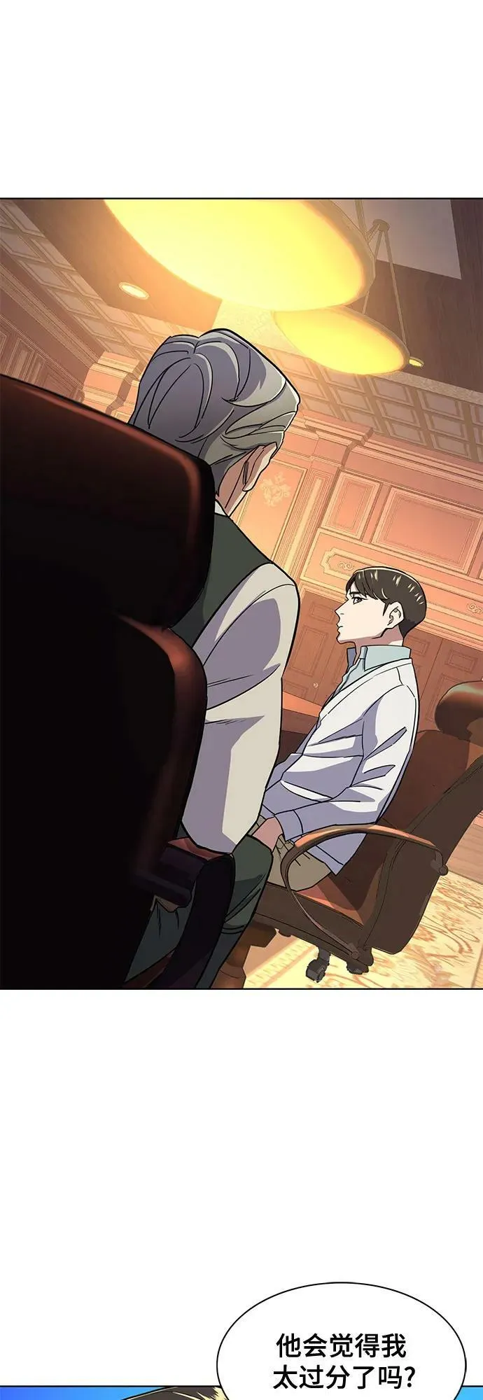 第37话 第62页