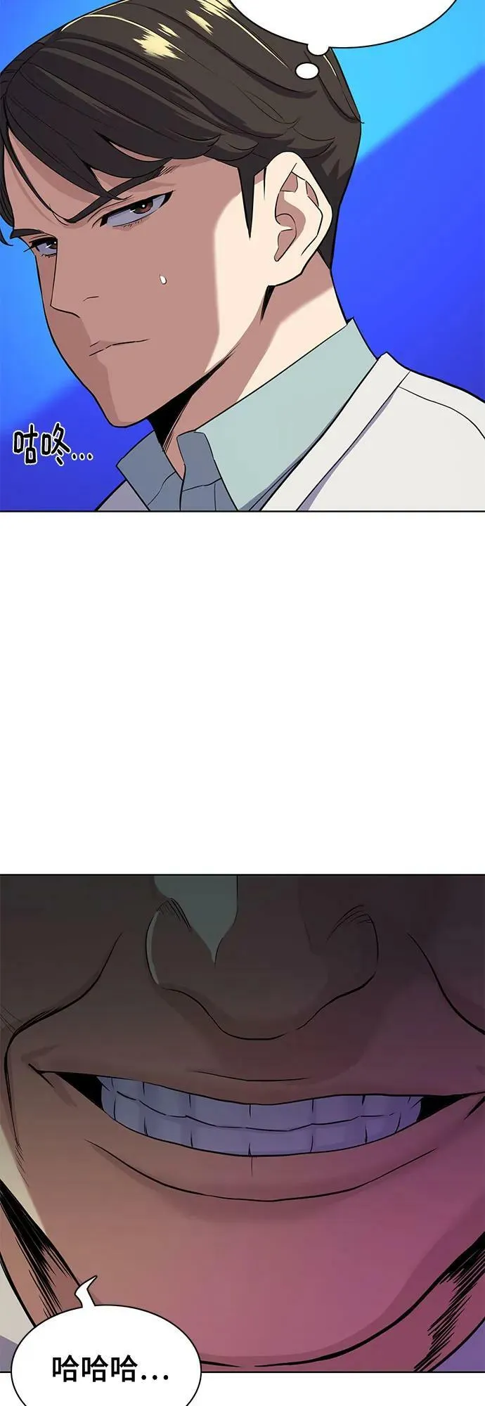 第37话 第63页