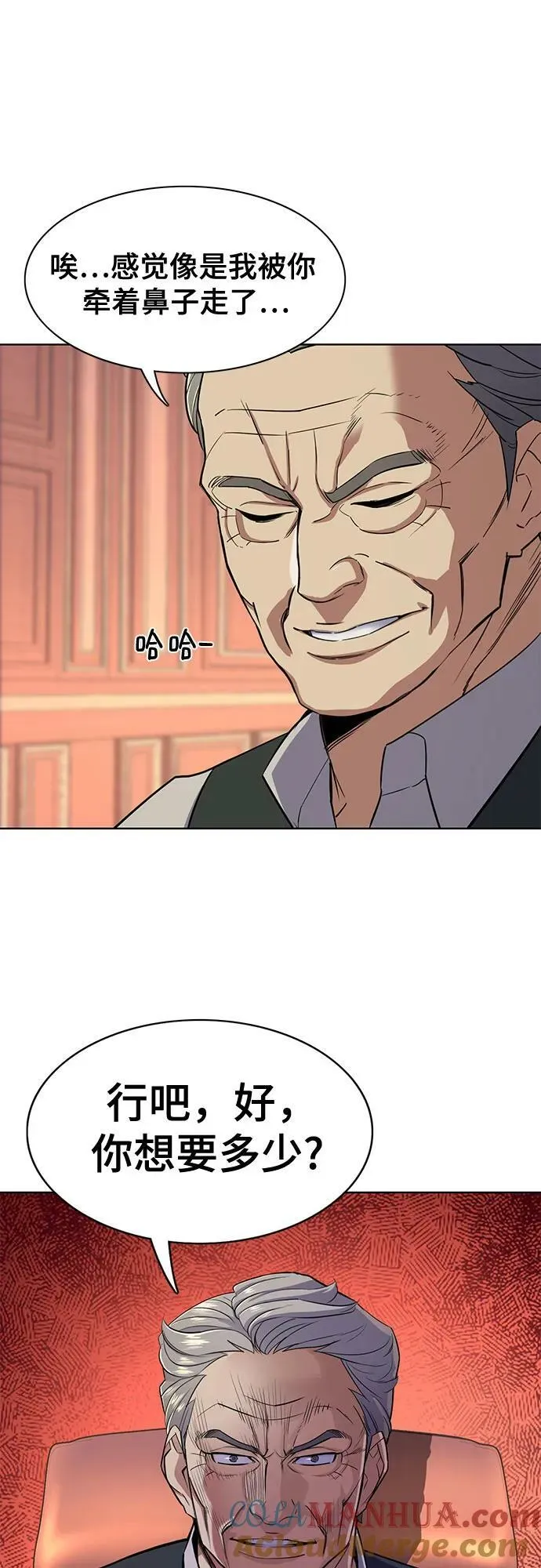 第38话 第10页