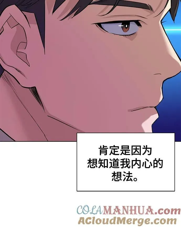 第38话 第28页