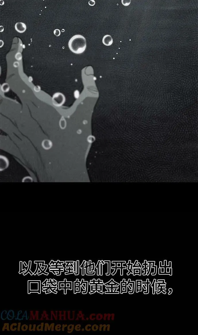 第38话 第34页