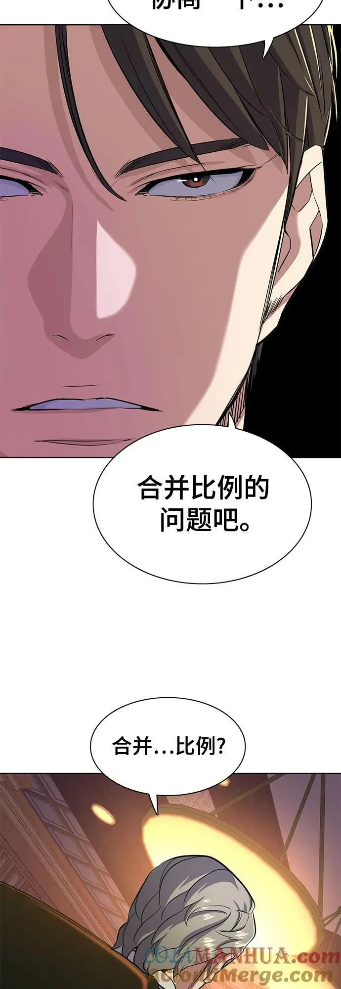 第38话 第37页