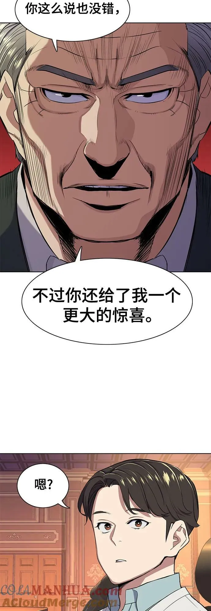 第38话 第49页