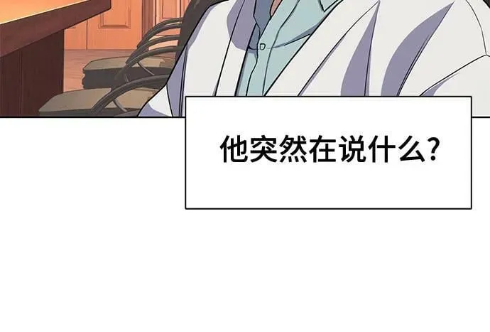 第38话 第50页