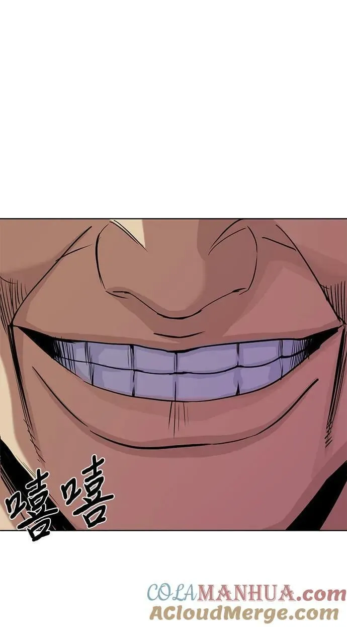 第38话 第55页