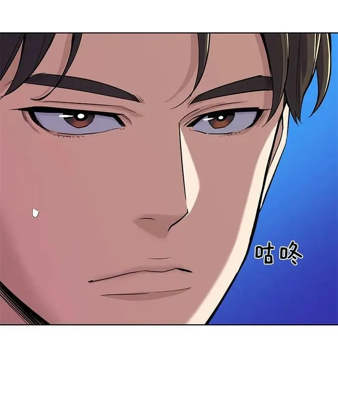 第38话 第60页