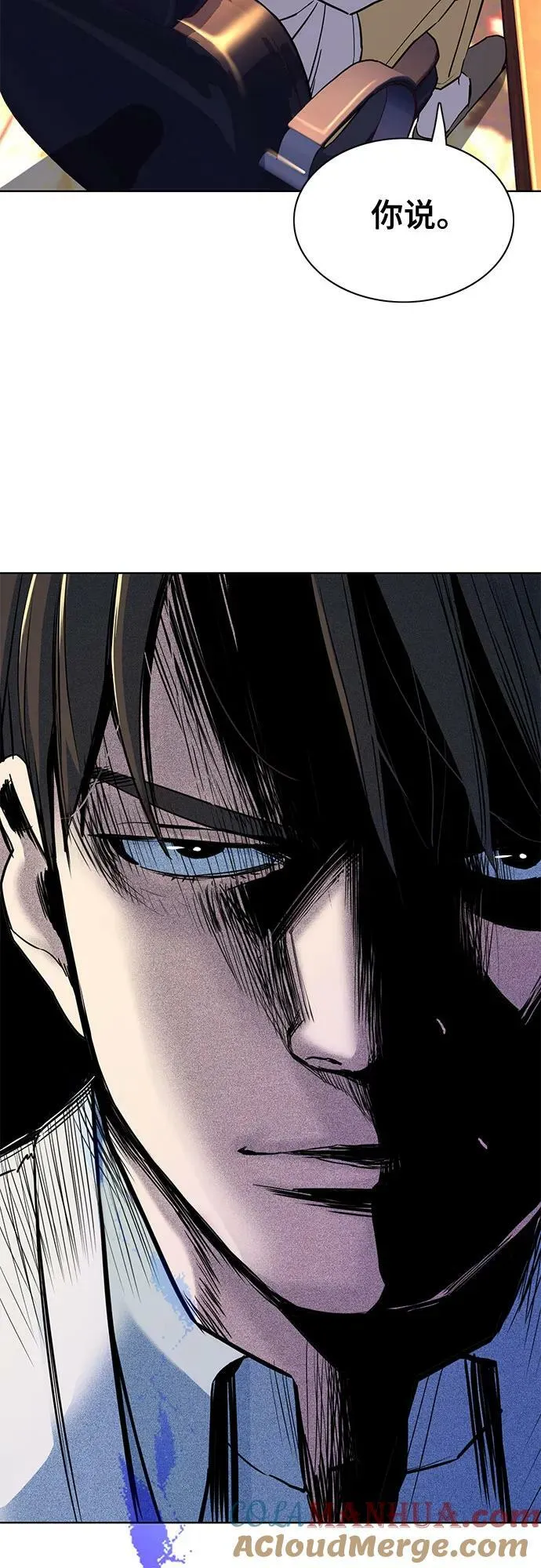 第38话 第73页