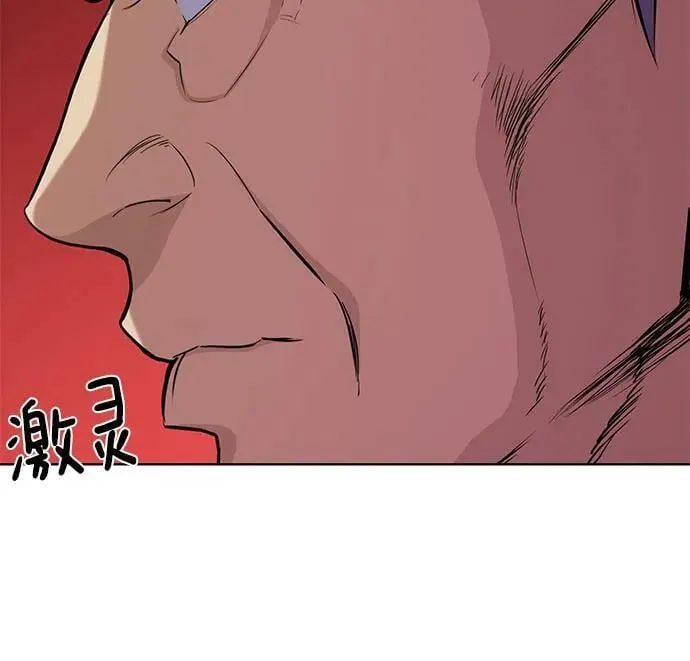 第39话 第6页