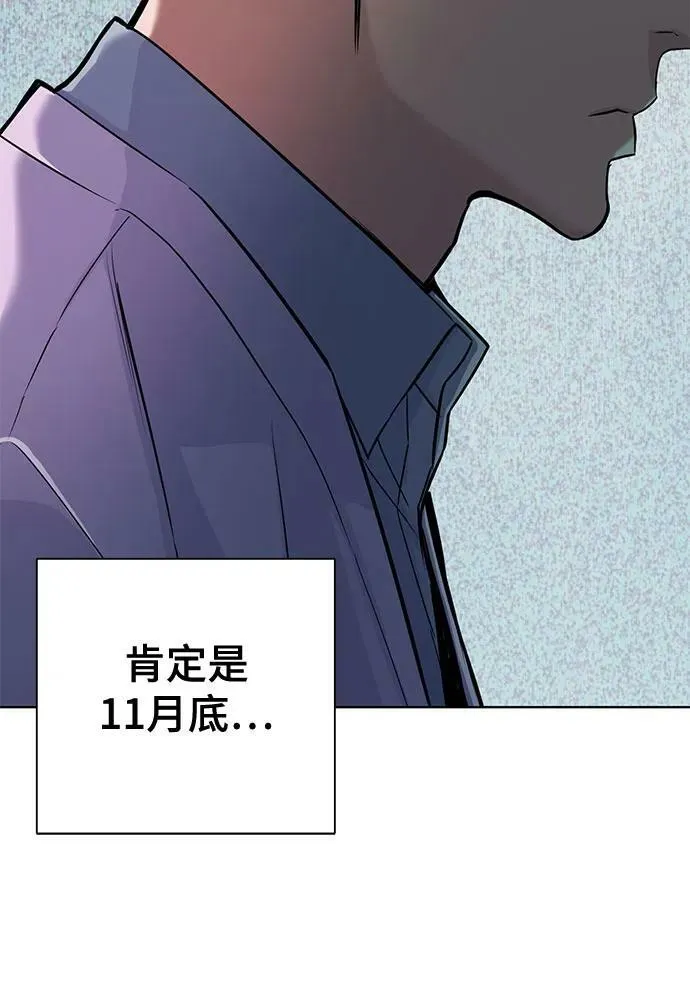 第39话 第17页