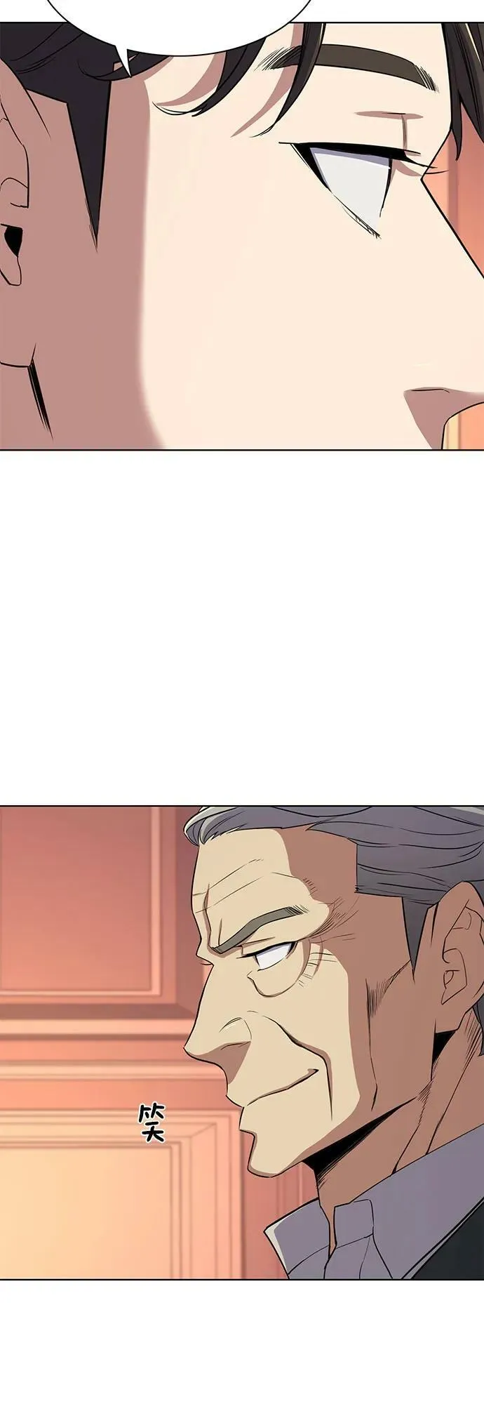 第39话 第21页