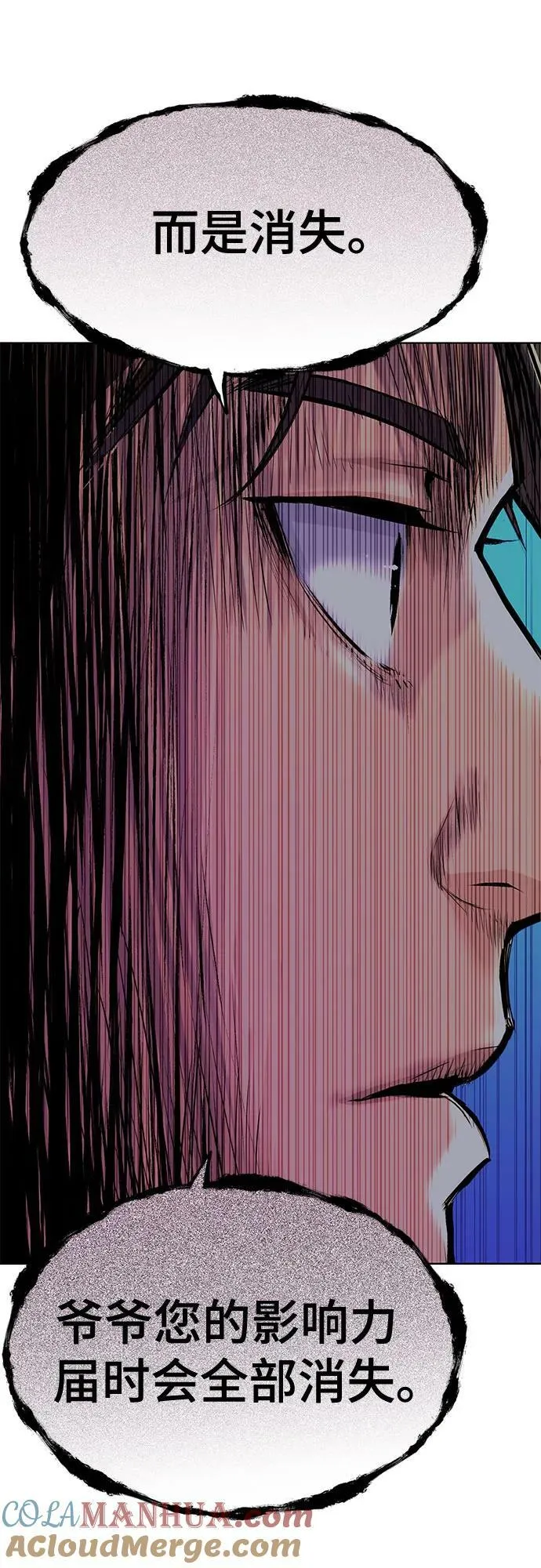 第39话 第22页