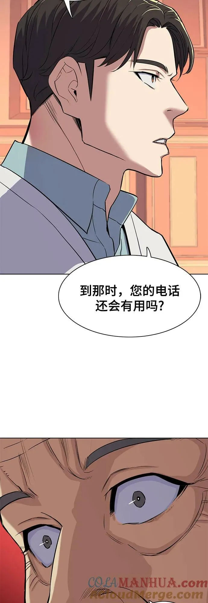第39话 第25页