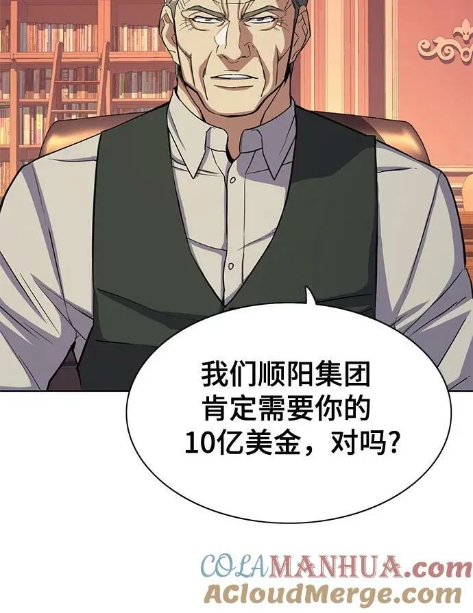 第39话 第40页
