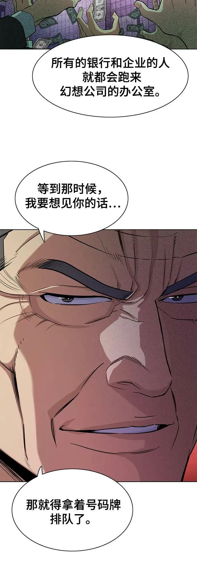 第39话 第42页