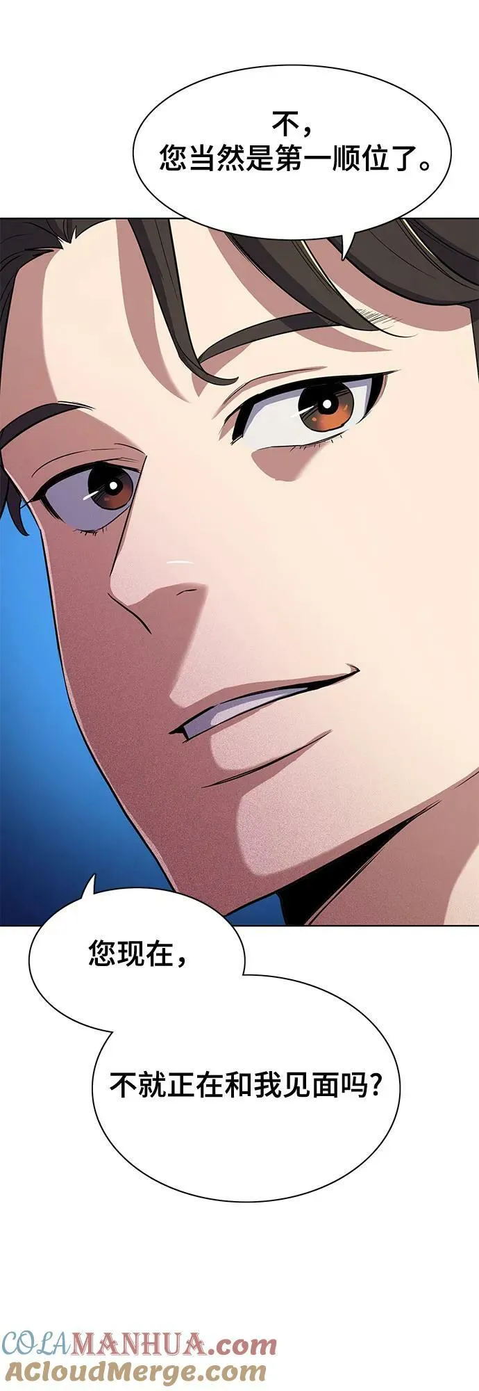 第39话 第43页