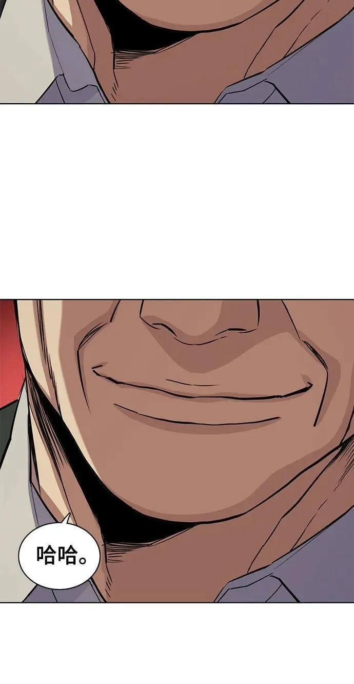 第39话 第45页