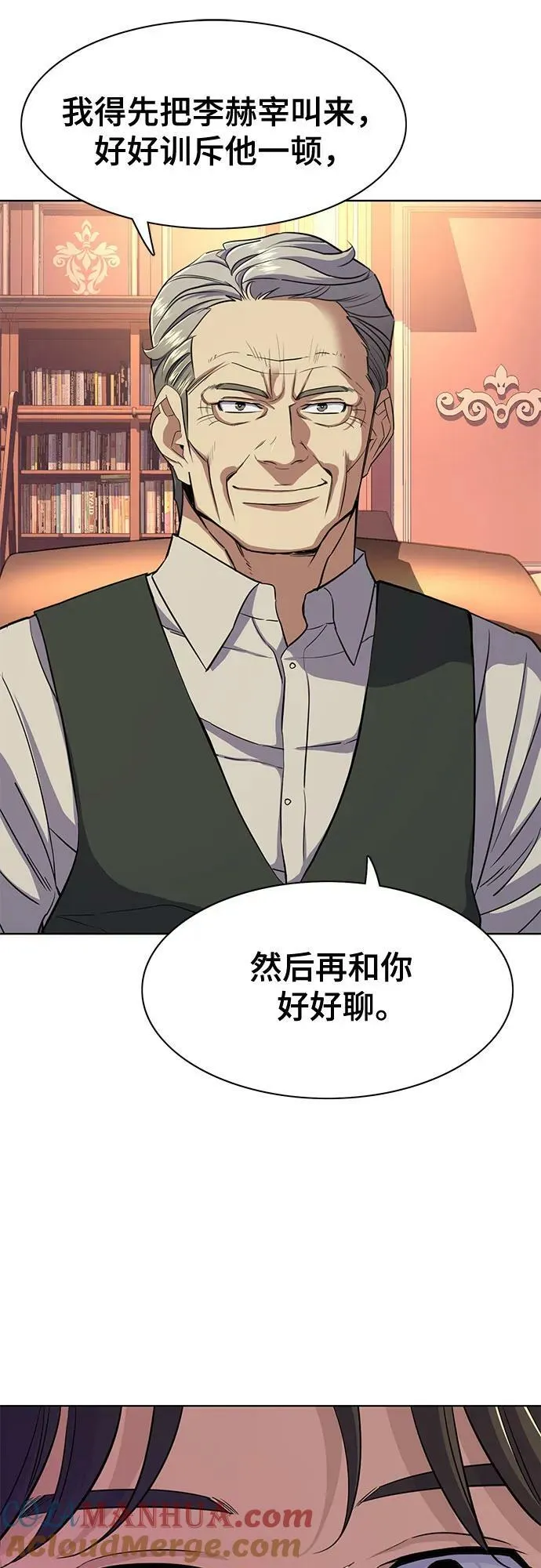 第39话 第46页