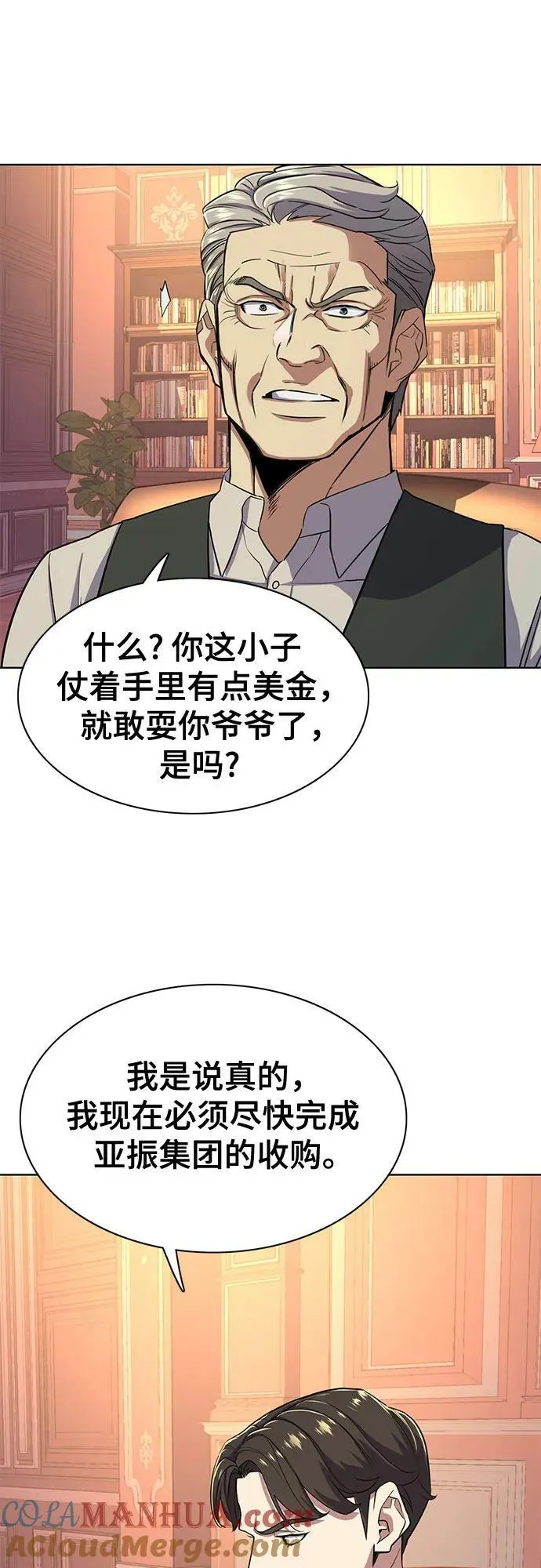 第39话 第49页