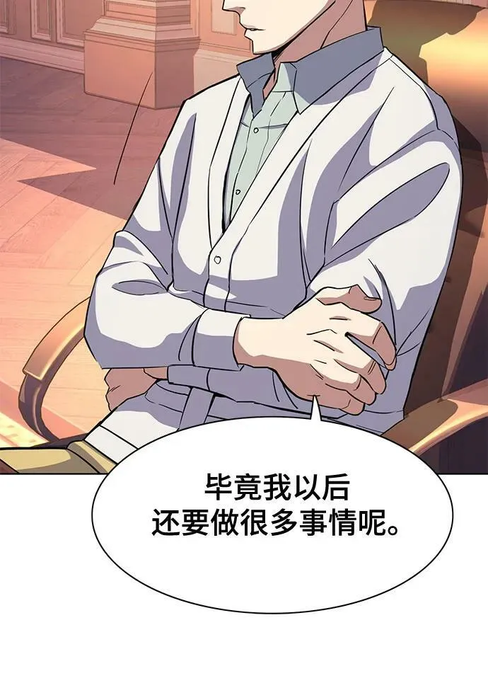 第39话 第50页