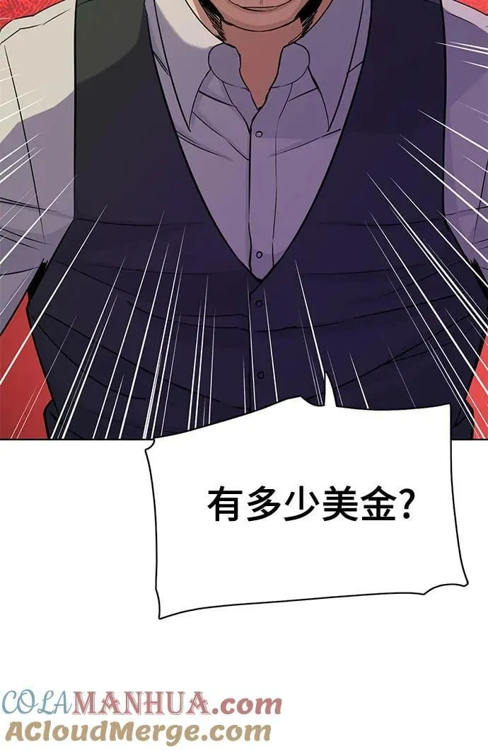 第39话 第55页