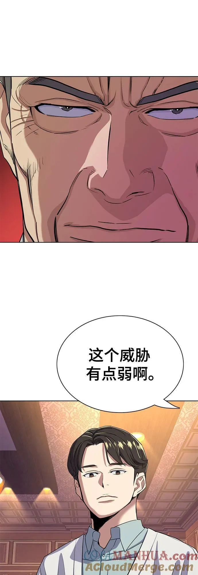 第39话 第61页