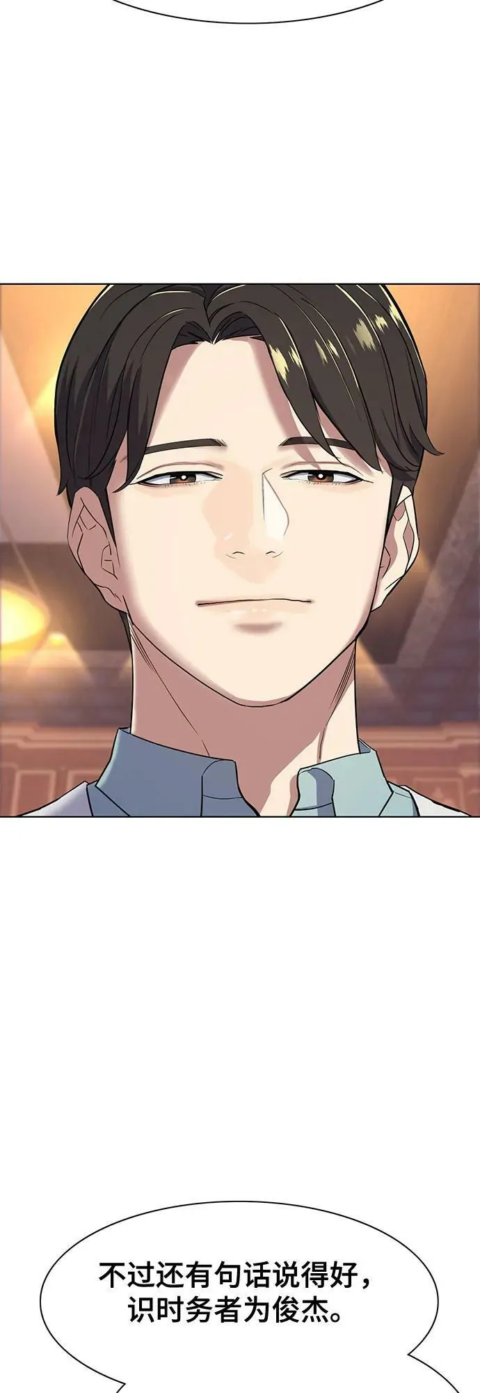 第39话 第63页