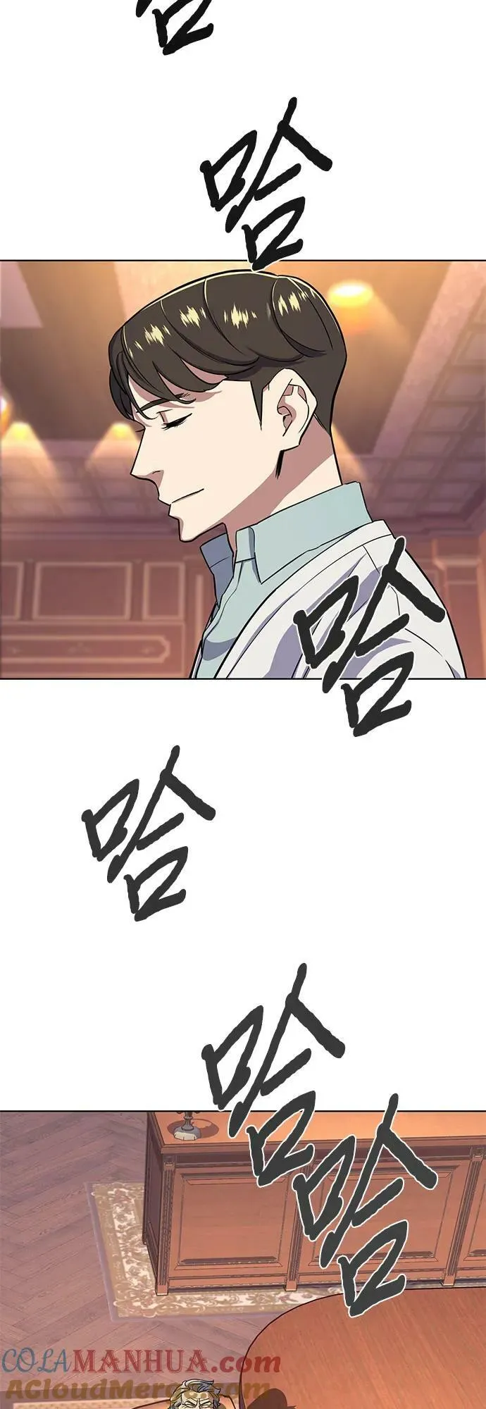 第39话 第67页