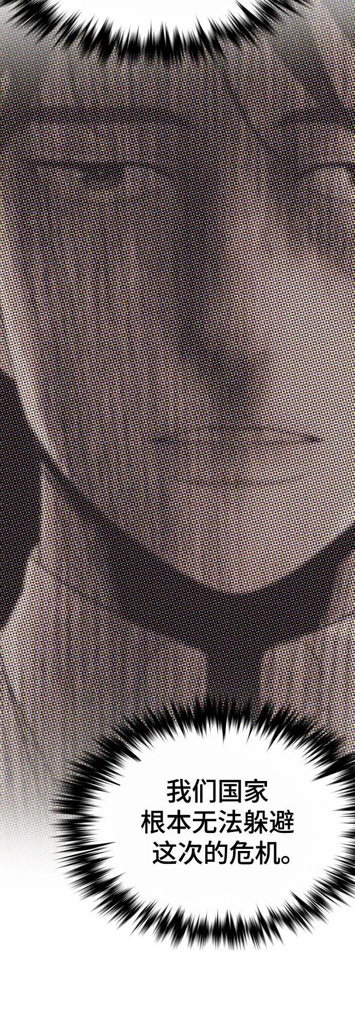 第40话 第6页