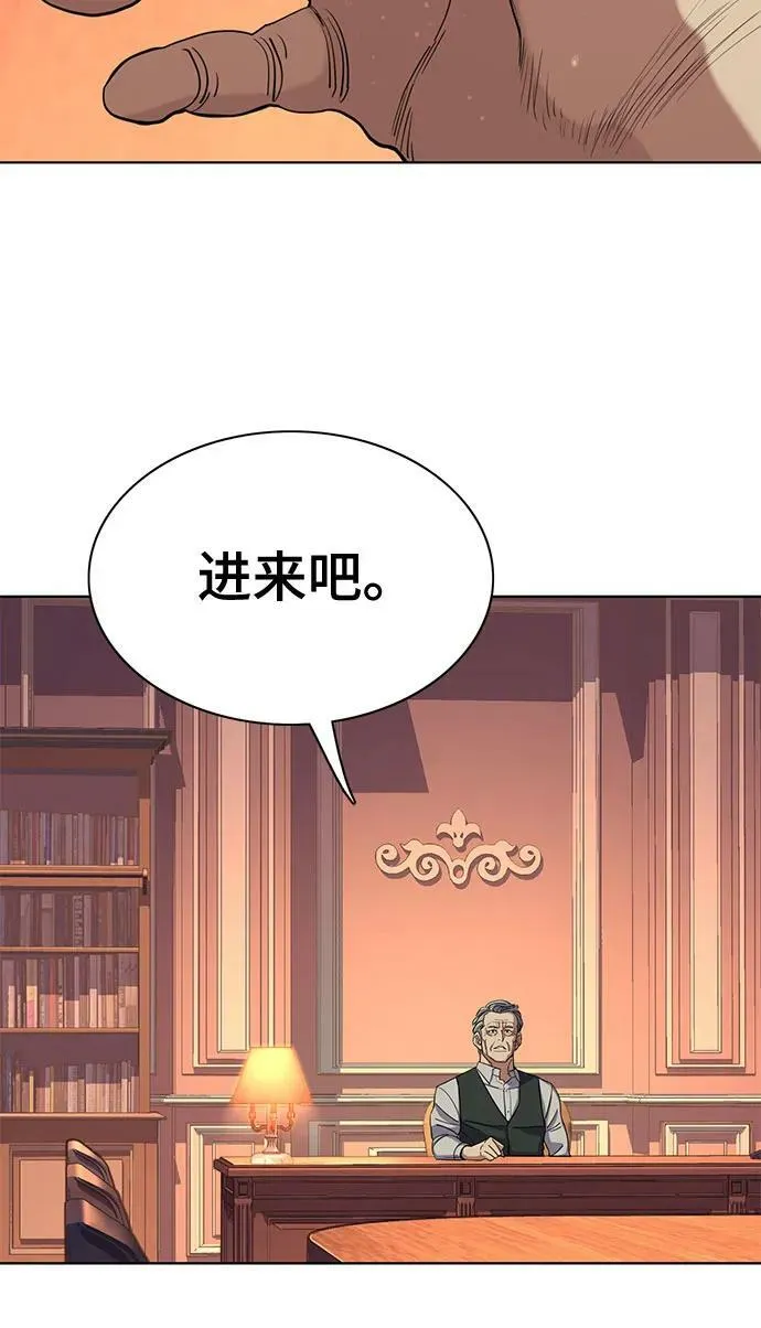 第40话 第12页