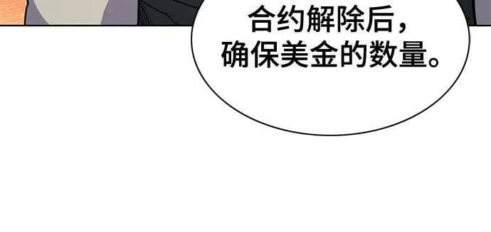 第40话 第18页