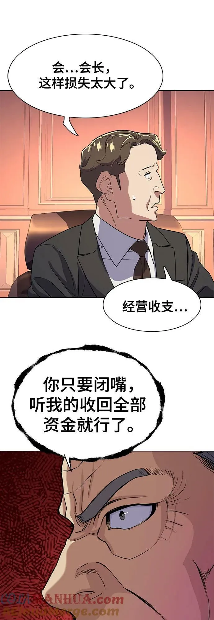第40话 第19页